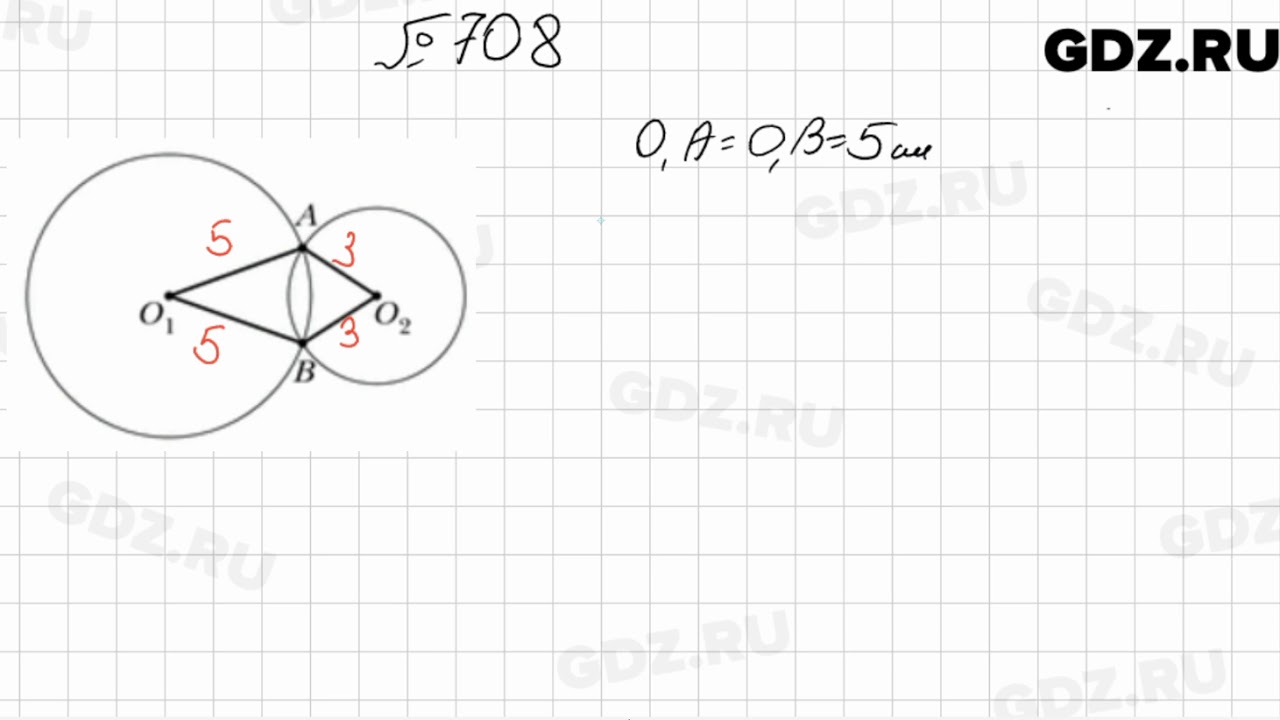 Матем стр 149. Математика 6 класс Мерзляк 708. Матем 6 класс Мерзляк номер 708. Гдз матем Мерзляк 6 класс номер 708. Математика 6 класс Мерзляк учебник номер 708.