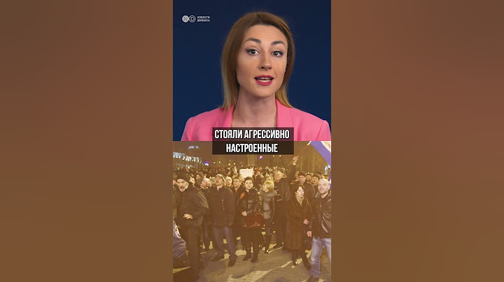 10 лет назад в Донецке прошел самый масштабный проукраинский митинг #донецкУкраина #ДонбассУкраина