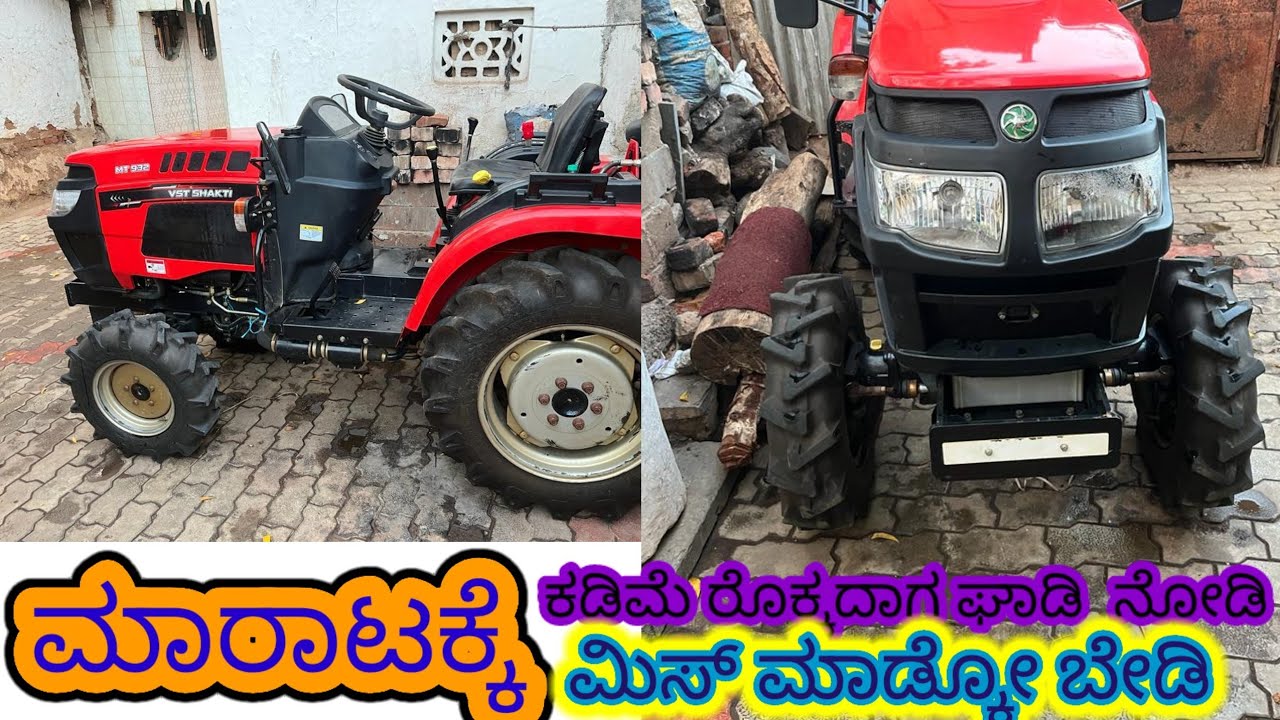 second hand mini tractor for sale in Karnataka second hand vst Shakti