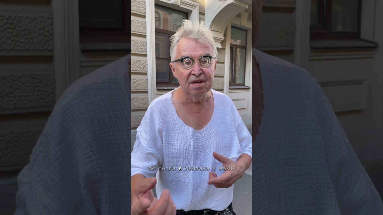 Юрий Кретов об излечении цыганки и ее механизме с иголкой 