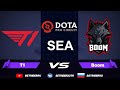 Dota 2 Live🔴T1 vs Boom [RU] BTS DPC SEA |Bo3| Битва за 1 место !