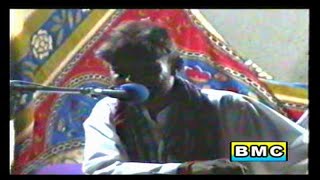 Noor Khan Bazenjo - Ma Ko Lana - Balochi Regional Songs