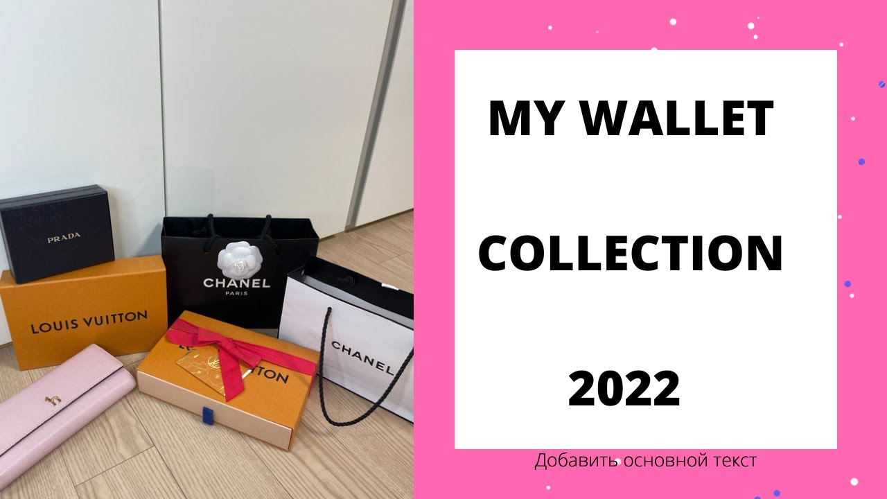 NEW 2022 LOUIS VUITTON WALLET | LUXURY WALLET COLLECTION | LV, CHANEL, PRADA