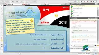 01 Learn Java Server Faces Arabic Course lecture 1