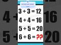 how many peoples solve this puzzle @@ let's see how many comments come in my inbox 😉😉