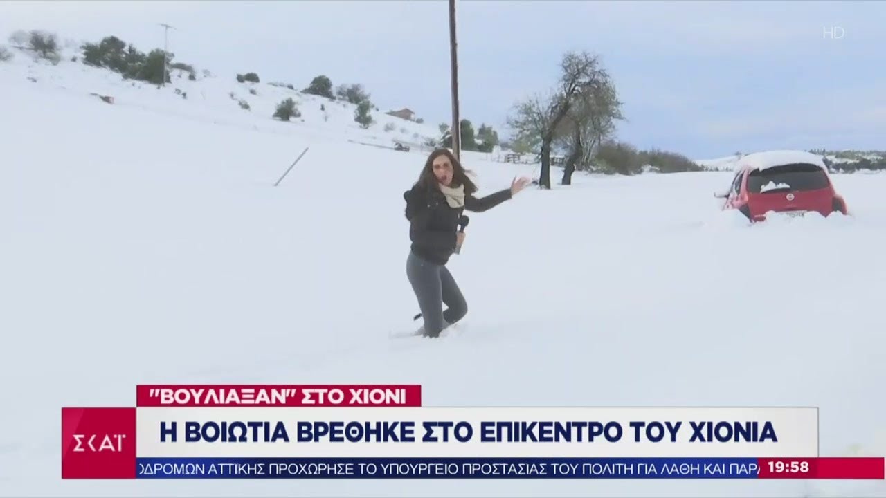 Ειδήσεις Βραδινό Δελτίο | Βούλιαξαν στο χιόνι έμειναν από ρεύμα και νερό | 31/12/2019