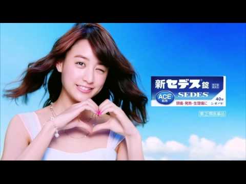 シオノギヘルスケア CM セデス 201604
