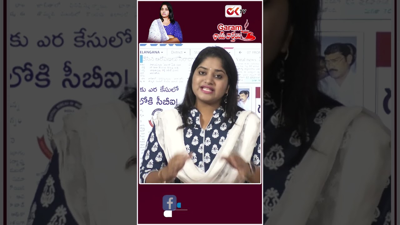 కామారెడ్డి బంద్ ప్రశాంతం | Kamareddy Farmers Protest | YouTube Shorts | Ok Tv