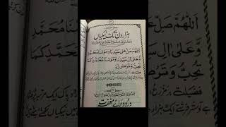 Download Lagu 𝐇𝐀𝐙𝐀𝐑 𝐃𝐈𝐍 𝐓𝐀𝐊 𝐍𝐄𝐊𝐈𝐘𝐀𝐍 𝐊𝐀𝐌𝐀𝐎#quraniayat #islamicshorts @IbtedaiIlmAurDeen123 MP3