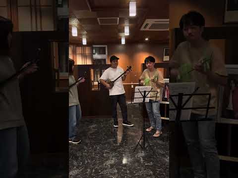 【YouTube限定動画】島人ぬ宝/BEGINを三線とサンレレで歌ってみたin ダイニングブルービーズ