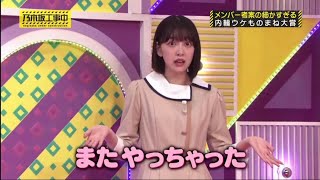 またやっちゃった 渋谷でallの日 歌詞 T Cボンバー ふりがな付 歌詞検索サイト Utaten またやっちゃった 渋谷でallの日 歌詞 T Cボンバー ふりがな付 歌詞検索サイト Utaten