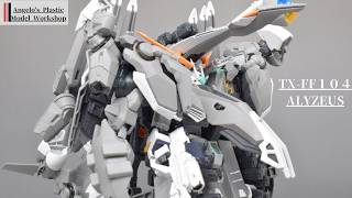 け*ん様 すぐ塗装したい人、飾りたい人向け HGアリュゼウス素組完成品！（作成中 HG アリュゼウス 全塗装制作 - YouTube