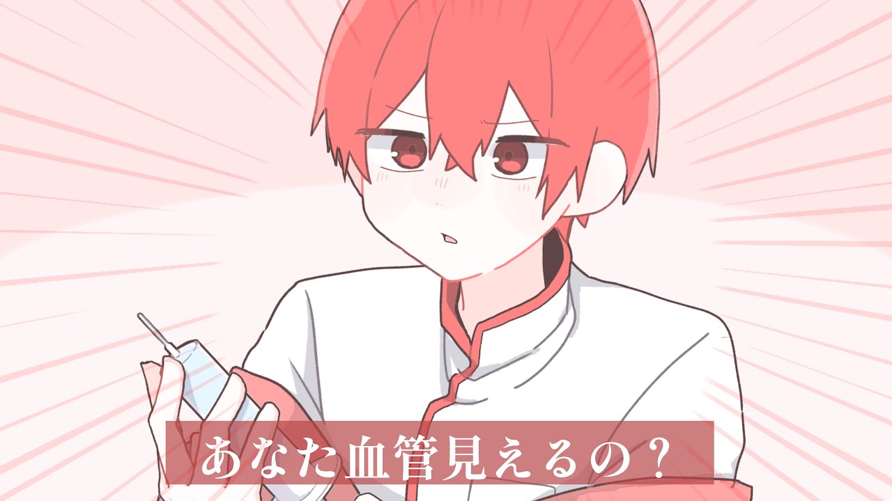 【となりの坂田。】看護師トークまとめ その③〜コツコツ交通〜【切り抜き】