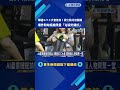輝達GTC大會登場! 黃仁勳北流開講 科技大咖齊聚暖場－民視新聞