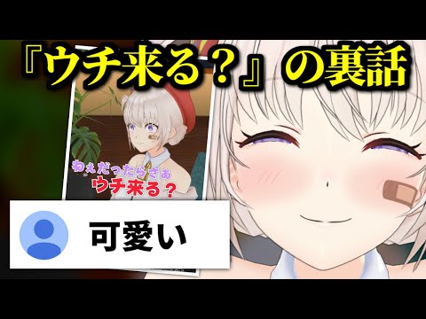 ショート動画で可愛いって言われてニヤついてる大代【大代真白/あおぎり高校/切り抜き】