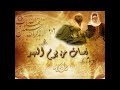 حضرة في تكية الراوي بدير الزور أهل الحقيقه 