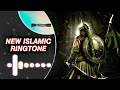 Muslim Attitude Ringtone latest Muslim Ringtone Islamic new Ringtone 2022 NewArabic RingtoneSD TONES