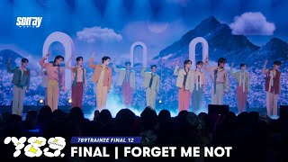 789Survival Forget Me Not - 789Trainee Final 12 Stage Performance Full