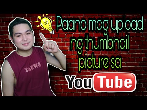 Video: Paano Mag-upload Ng Larawan Sa Aking Mundo