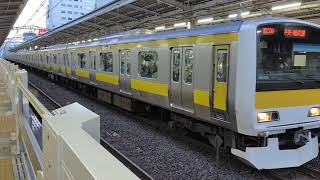E231系500番台ミツA541編成が各駅停車三鷹行きとして秋葉原駅5番線から発車するシーン（1827B）2026.07.10