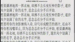 fc06 費玉清 思念總在分手後 christiandvd.net cjjssc.ts