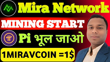 new mining app 2025 I mira network mining I mira network airdrop I lumira mining I Lumira coin