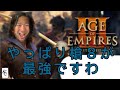 [aoe3 de] 雑に切った槍８が大活躍する様