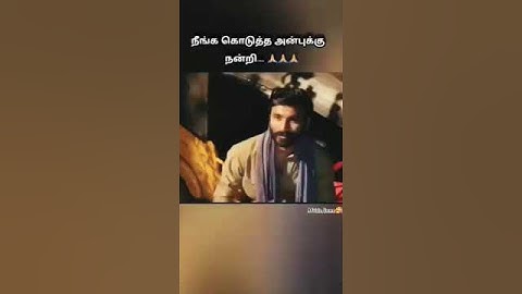 enna nadaka pogutho theriyala