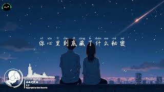 Download Lagu 姑娘别哭泣 (男版) - K.D『突来的消息那个人是你 这么多年你杳无音讯，时间的橡皮擦掉了记忆 但我迟迟却没有忘记你。』这节奏一听就上头 ♪【高音質/動態歌詞/Pinyin Lyrics】♪ MP3