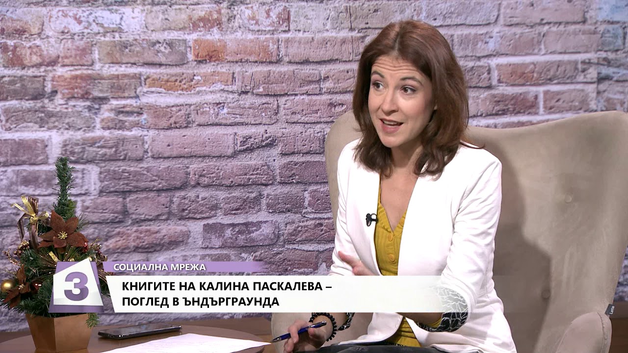 Яна калина красноярск
