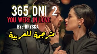 365 days: This Day | You Were in Love - Bryska مترجمة للعربية