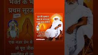 #jaygurudev