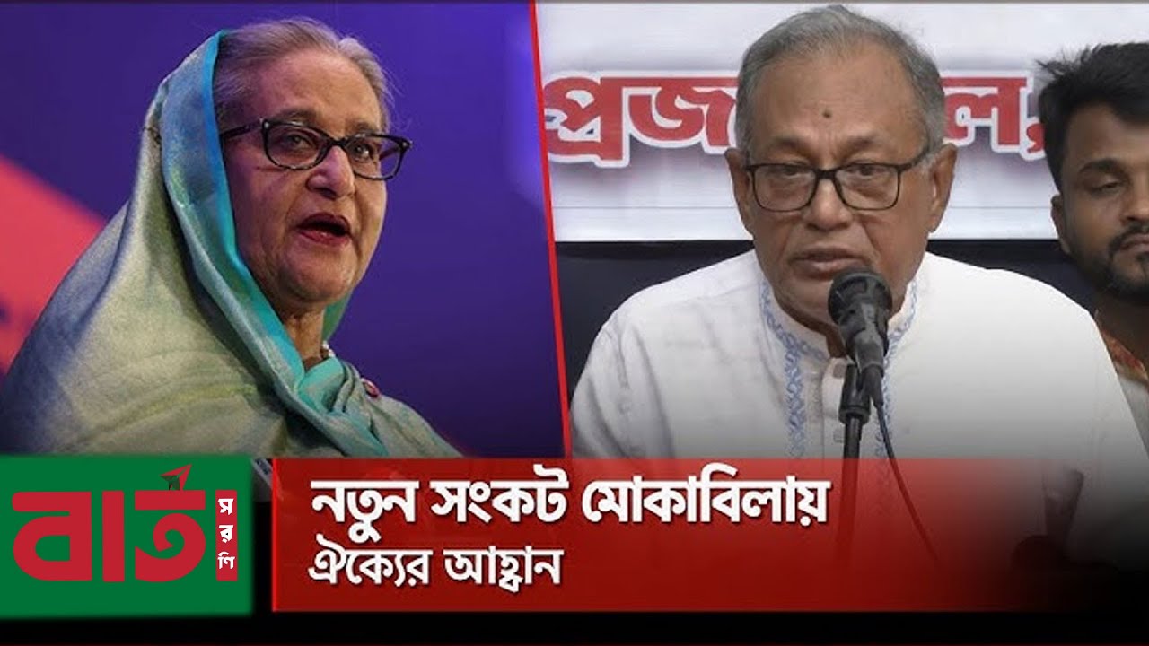 হাসিনার পদত্যাগপত্র হারানোয় দায় রাষ্ট্রপতির, বলছে বিএনপি ...
