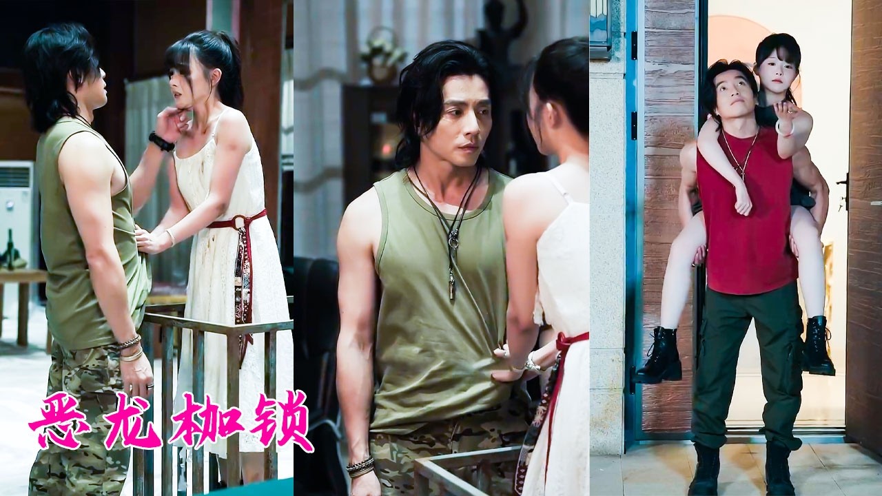 雇傭兵大佬在黑市救了個清純女孩，本以為是隨手的事，沒想到她竟賴上他，夜夜撩撥他的心弦，他將她捧在心尖把她寵的無法無天！