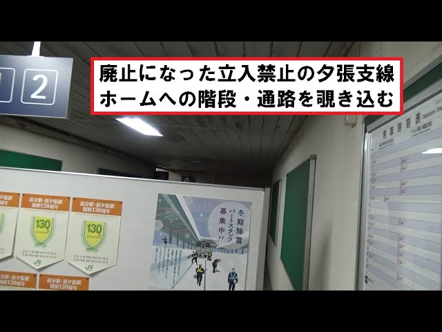 送料込み 夕張支線 非売品 入場券 No5001 5002新夕張駅 オマケ付 送料込み 夕張支線 非売品 入場券 No5001 5002新夕張駅 オマケ付