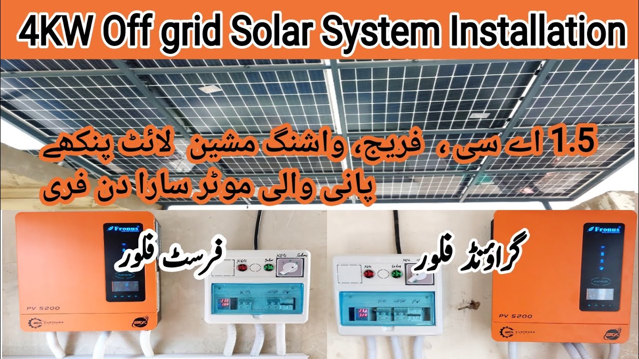3kw hybrid solar system 3kw off grid solar system Installation 4kw