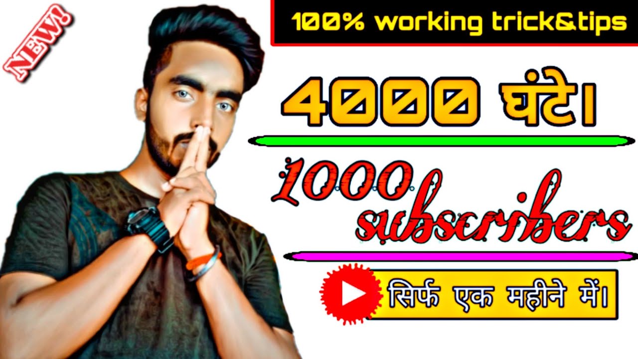 How to get 4000 hours Watch time & 1000 subscribers Quickly on Youtube ...