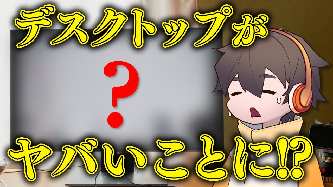 不意にデスクトップが公開されてしまうがゲームもデスクトップもエモすぎるフルコン【Rhythm Doctor #切り抜き #フルコン 】