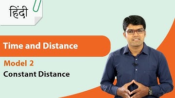 Time and Distance in Hindi | Model 2 - Constant Distance | Time and Distance | TalentSprint