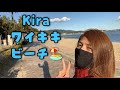 Loloves Ganda dito!! JAPAN TRAVEL VLOG | Kira ワイキキビーチ