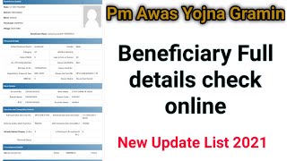 Pradhanmantri awas yojna beneficiary full details check online 2021। Pmayg details 2021-22