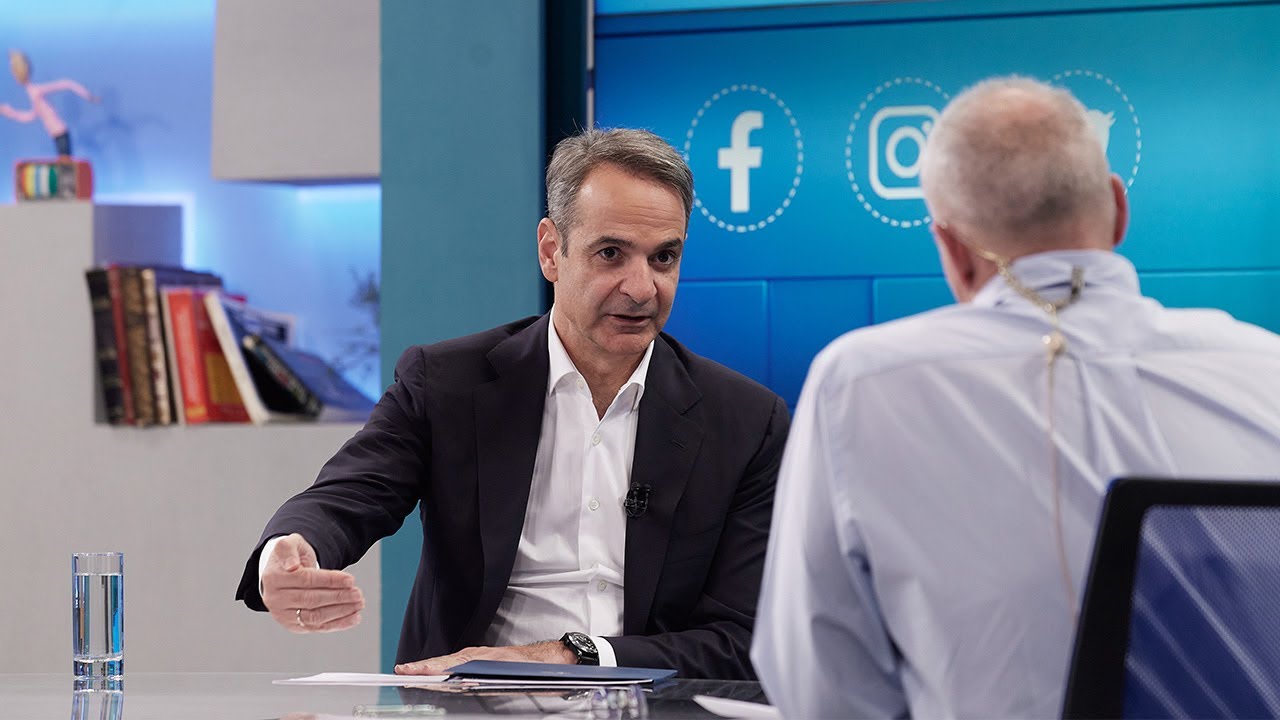 Συνέντευξη Κυριάκου Μητσοτάκη