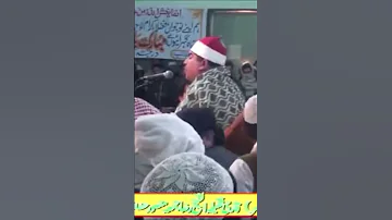 محمد يحيى الشرقاوي سوره مريم محمد يحيى الشرقاوي سوره مريم باکستان Qari Muhammad Yahya Sharqawi 