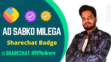 How To Get Badge In ShareChat | sharechat verified creator program | sharechat verified badge