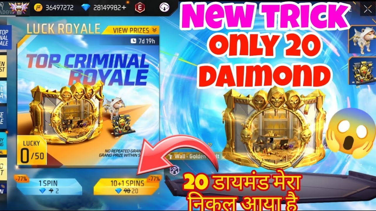 NEW TOP CRIMINAL ROYAL EVENT FREE FIRE | GOLDEN VAULT GLOO WALL SKIN EVENT | FREE FIRE NEW EVENT