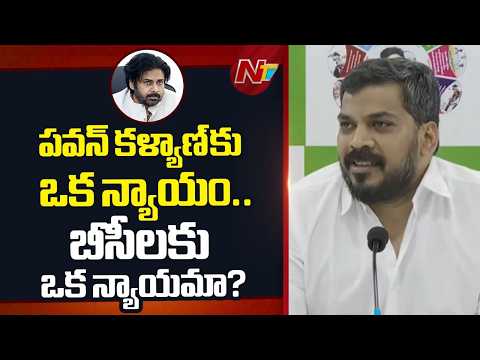 Anil Kumar Yadav Straight Questions To CM Chandrababu | NTV Telugu - NTVTELUGU