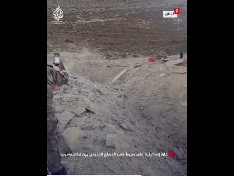 غارة إسرائيلية على محيط معبر المصنع الحدودي بين لبنان وسوريا