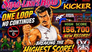 Konami Kicker (US) / Shao-Lin’s Road (JP) | 1 LOOP No Continue🔥 screenshot 2