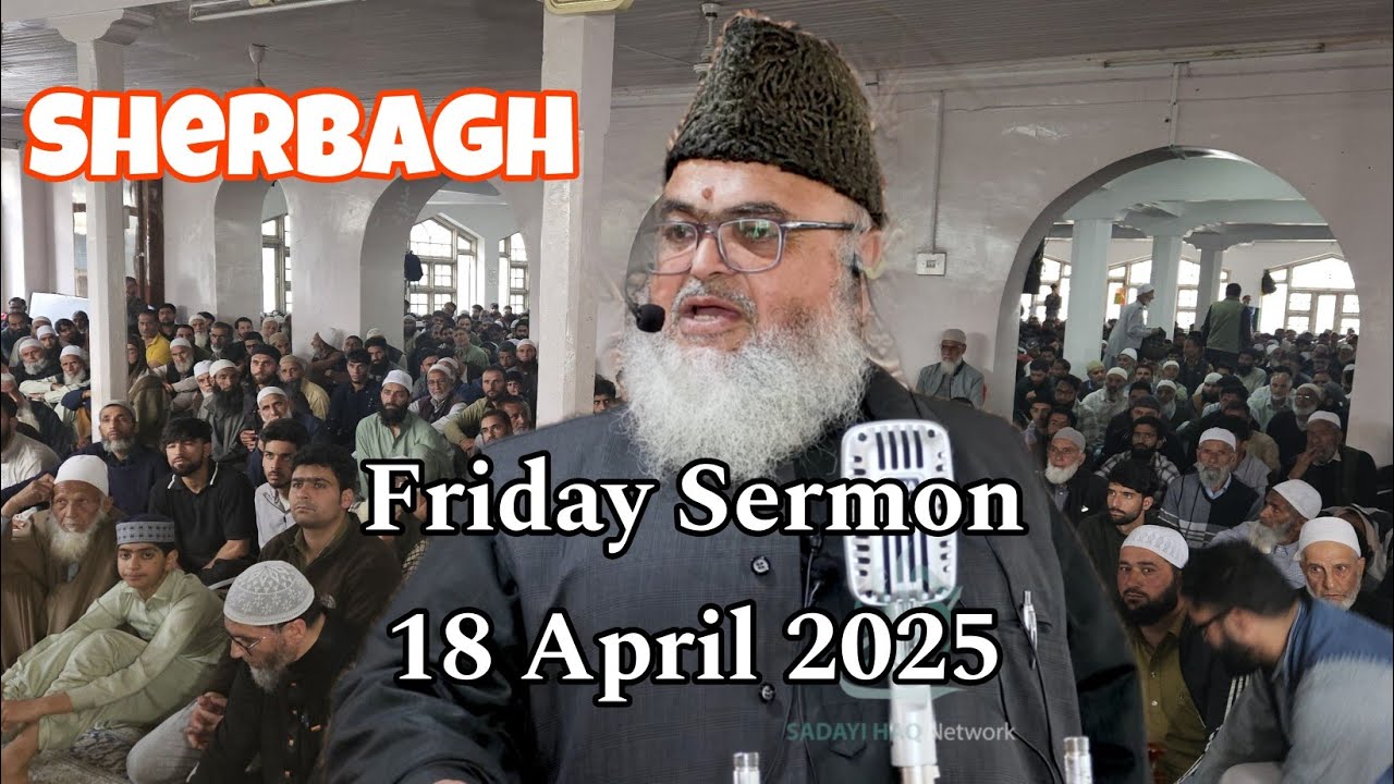 Khutbah e Jummah  || 18 April 2025  || JAH Sherbag || Dr Ab Lateef Al Kindi Al Madni