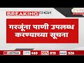 Heat wave | देशातील अनेक भागात उष्णतेची लाट कायम, पंतप्रधान मोदींचं काळजी घेण्याचं आवाहन